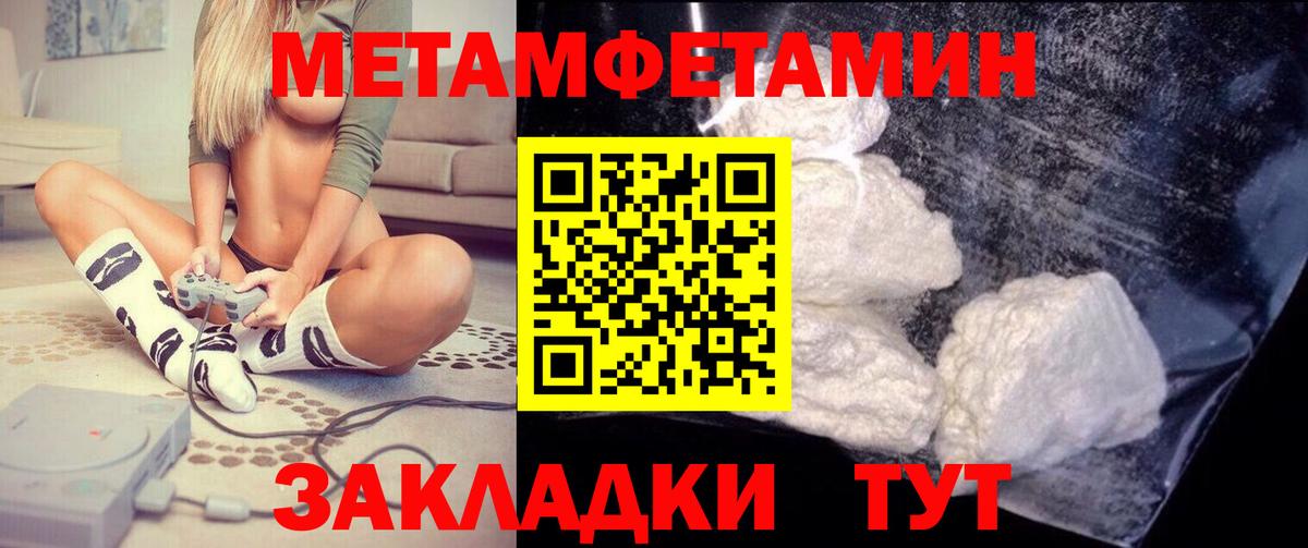 АМФЕТАМИН  АМФЕТАМИН Розовый  Вход с VPN  Бутурлиновка 