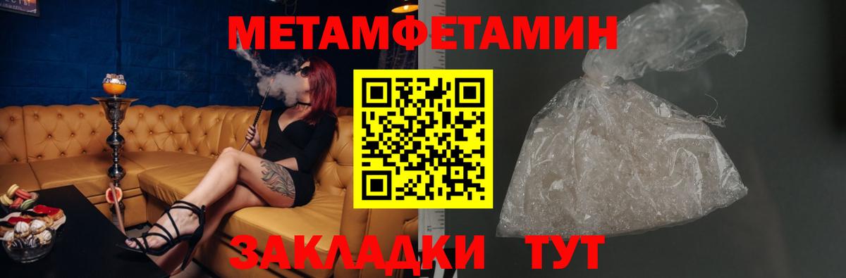 АМФЕТАМИН 97% Бутурлиновка