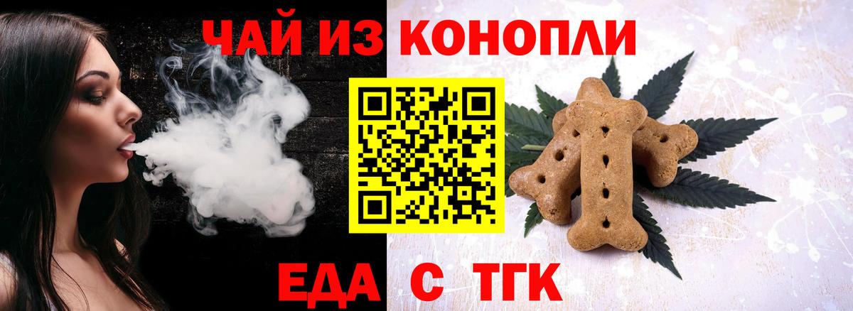 Бутурлиновка  Вход с VPN  Меф   ГАШИШ  Канабис  Канабис 