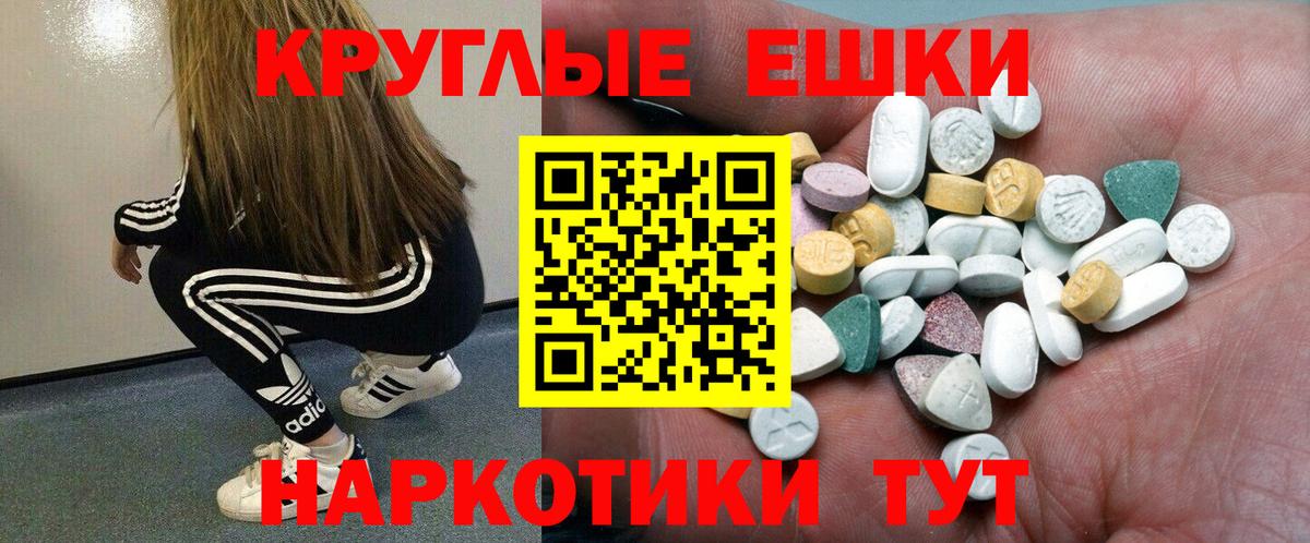 Экстази 250 мг  Вход с VPN  Бутурлиновка  Ecstasy  Ecstasy 280 MDMA 