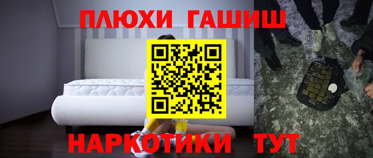 ГАШ Изолятор Бутурлиновка
