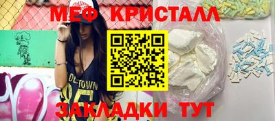 ALPHA-PVP Гусь-Хрустальный
