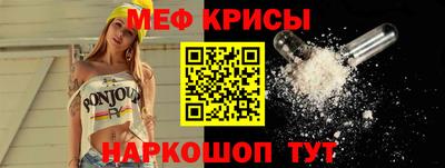 ALPHA-PVP Гусь-Хрустальный