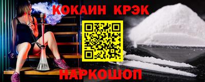 ALPHA-PVP Гусь-Хрустальный