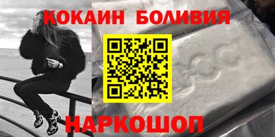 ALPHA-PVP Гусь-Хрустальный