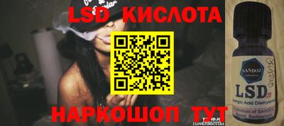наркотики Гусев