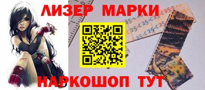 наркотики Гусев