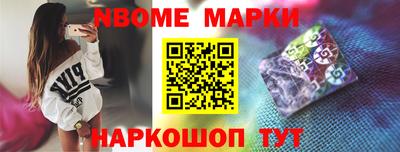 наркотики Гусев