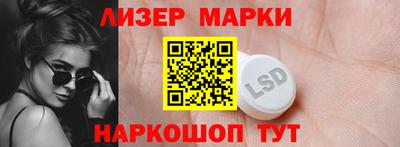 ALPHA-PVP Гусиноозёрск
