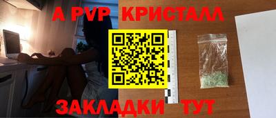 наркотики Гусев
