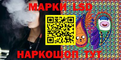 наркотики Гусев