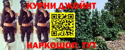 наркотики Гусев