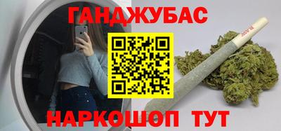 ALPHA-PVP Гусь-Хрустальный