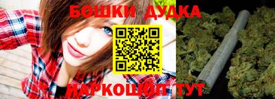наркотики Гусев