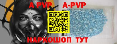 ALPHA-PVP Гусь-Хрустальный