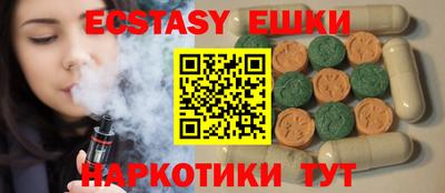 ALPHA-PVP Гусиноозёрск