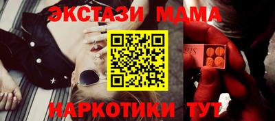 ALPHA-PVP Гусиноозёрск