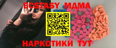 метамфетамин Малоярославец