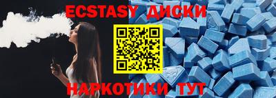 ALPHA-PVP Гусь-Хрустальный