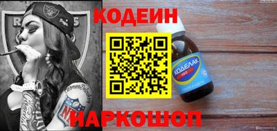 наркотики Гусев