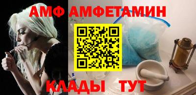 ALPHA-PVP Гусь-Хрустальный
