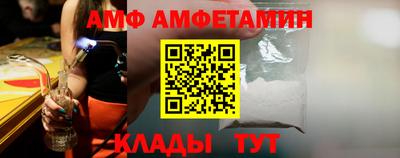 ALPHA-PVP Гусиноозёрск