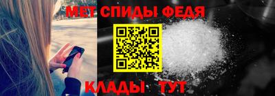 ALPHA-PVP Гусиноозёрск