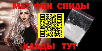 ALPHA-PVP Гусиноозёрск