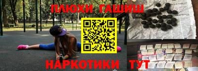 ALPHA-PVP Гусиноозёрск