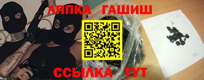 ALPHA-PVP Гусиноозёрск