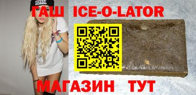 наркотики Гусев