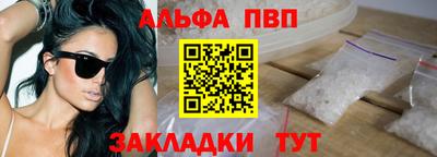наркотики Гусев