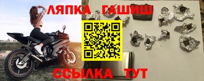 ALPHA-PVP Гусиноозёрск