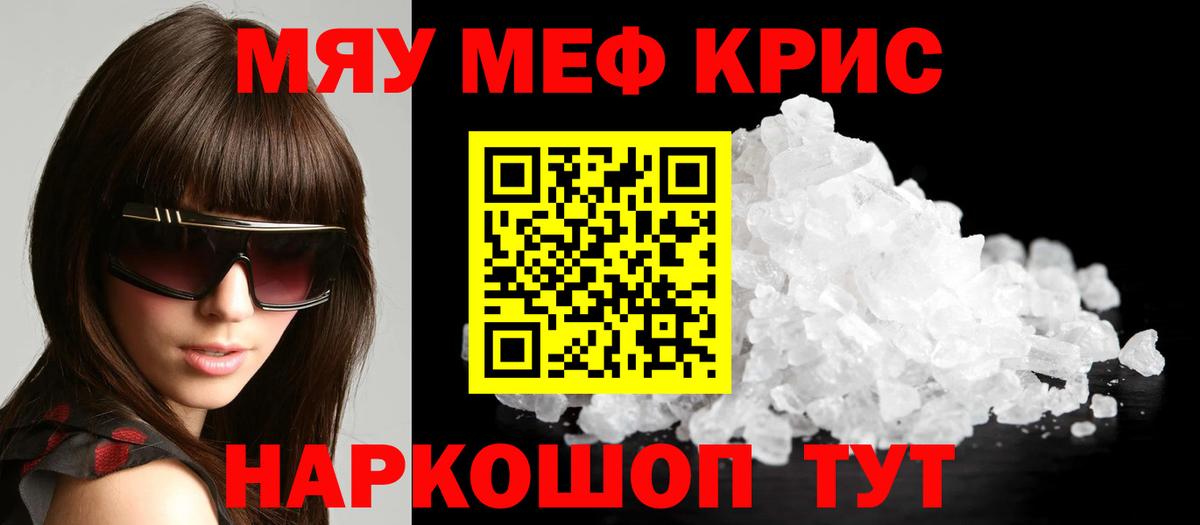 МЕФ мука Бутурлиновка