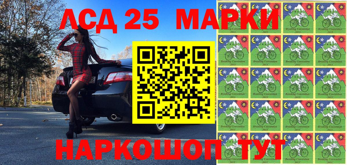 Марки NBOMe 1,5мг Бутурлиновка