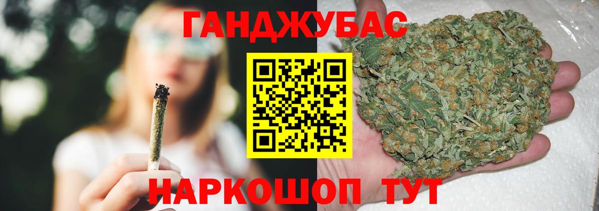 МАРИХУАНА Bruce Banner  МАРИХУАНА THC 21%  Вход с VPN  Бутурлиновка  Бошки Шишки MAZAR 